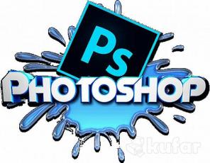 PHOTOSHOP курсы 1 месяц